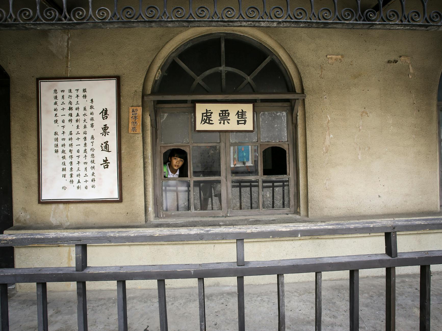 Garden entrance ticket admission